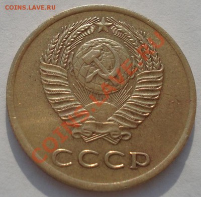 3 копейки 1962 СССР вторая! до 22:00 06.05.13+15 - DSC01602.JPG
