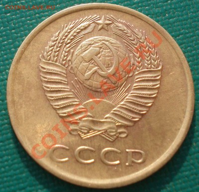 3 копейки 1962 СССР третья! до 22:00 06.05.13+15 - DSC01572.JPG
