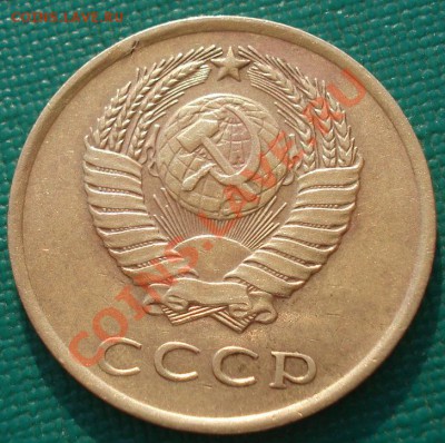 3 копейки 1962 СССР шестая! до 22:00 06.05.13+15 - DSC01596.JPG