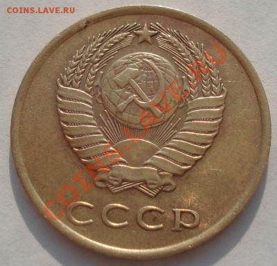 3 копейки 1962 СССР шестая! до 22:00 06.05.13+15 - DSC01590.JPG
