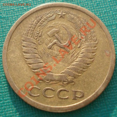 5 копеек 1965 СССР из обращения! до 22:00 06.05.13+15 - DSC01675.JPG