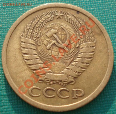 5 копеек 1969 СССР из обращения! до 22:00 06.05.13+15 - DSC01692.JPG