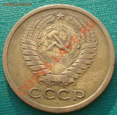 5 копеек 1971 СССР из обращения!  до 22:00 06.05.13+15 - DSC01711.JPG