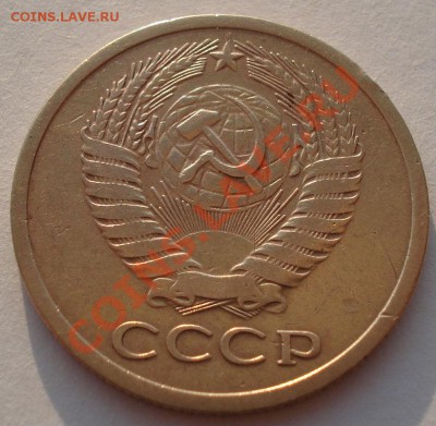 5 копеек 1972 СССР из обращения! до 22:00 06.05.13+15 - DSC01184.JPG