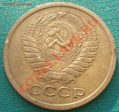 5 копеек 1972 СССР вторая! до 22:00 06.05.13+15 - DSC01760.JPG