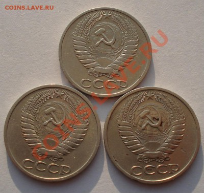 50 копеек 1965,1973,1973гг СССР до 22:00 06.05.13+15 - DSC01210.JPG