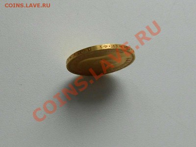 Золотая монета  10 рублей 1900 г. (фз). - ЧЕРВОНЕЦ. 3