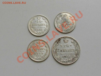 Лот серебряных монет до 1917 г. 4 шт. - ЛОТ СЕРЕБРА.
