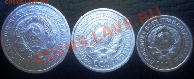 10,15,20 коп. 1924 XF - DSC01127.JPG