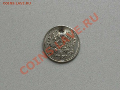 20 коп. 1839 г. СПБ-НГ. и 5 коп.1908 г. СПБ-ЭБ. с монисто. - 1908 г. ПЯТЬ КОПЕЕК. 2