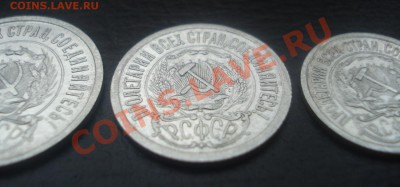 10,15,20 коп. 1923 г. - 1923 (2).JPG