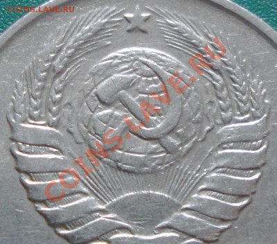 20к 1943г широкий серп и молот. до 06.05.2013г - DSC08805.JPG
