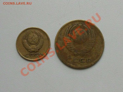 3 копейки 1962 г. и 1 копейка 1961 г. - 1961. 2