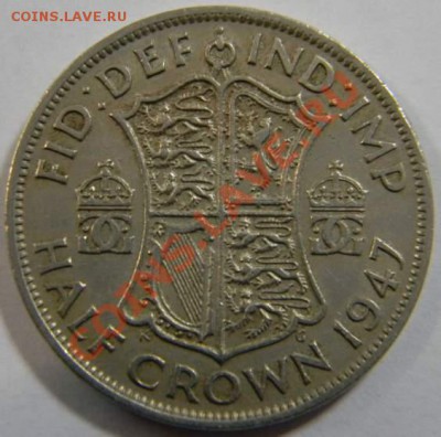 2 кроны 1947г. Британия - DSCN5419_thumb