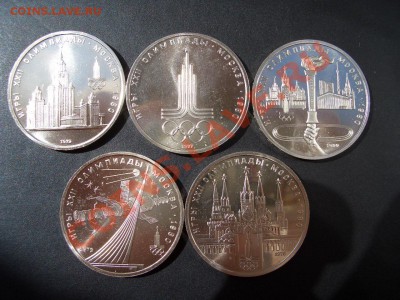 Олимпиада-80-АЦ-5 шт.-07.05.13-22.00 Мск. - CIMG9937.JPG