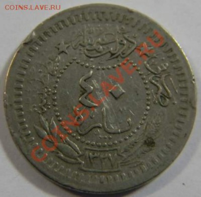 40 пара Турция - DSCN5425_thumb