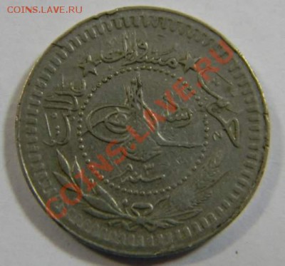 40 пара Турция - DSCN5426_thumb