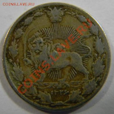 50 динаров Иран - DSCN5430_thumb
