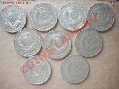Годовые рубли 1961-90г.до6.5.13-22.00мск - IMGP5142.JPG