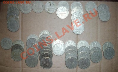 50 коп 1964-88г 50 шт до6.5.13-22.00мск - IMGP5110.JPG