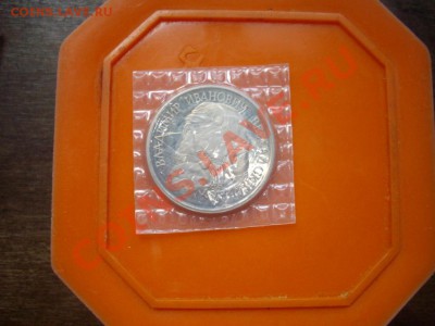 1р 1993 ВЕРНАДСКИЙ . до 7.5.13-22.00м - IMGP5149.JPG