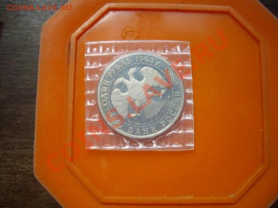 1р 1993 ВЕРНАДСКИЙ . до 7.5.13-22.00м - IMGP5151.JPG