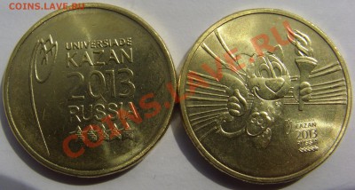14 монет Отечественная война 1812 года до 04.05.13 21.00 МСК - CIMG1421.JPG