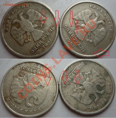 8 расколов на современной ходячке до 6 мая - P1150809.JPG