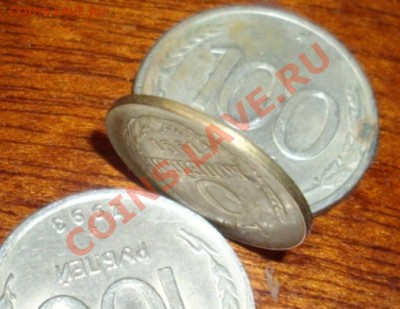 3 коп 91м гладкий гурт - IMGP5113.JPG