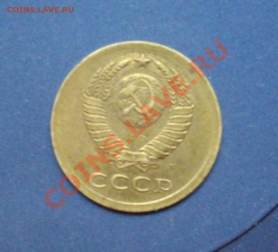 3 коп 91м гладкий гурт - IMGP5116.JPG