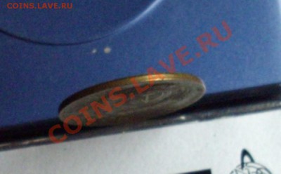 3 коп 91м гладкий гурт - IMGP5117.JPG