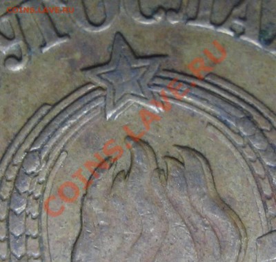 Находки нумизматов монет DD (Doubled Die) - Югославия, 20 пара 1972