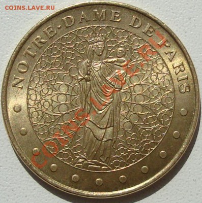 Жетон Нотр-дам-де- Пари 2001 Миллениум. Оценка - DSC04710.JPG