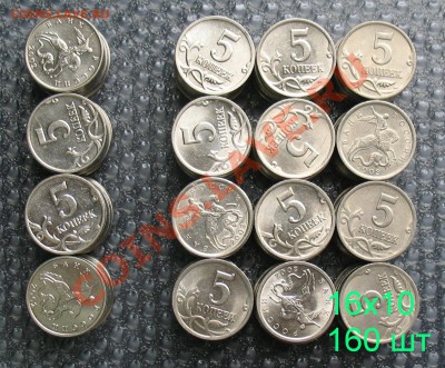 5 к. 2002 г. ммд, спмд по 40 шт. Σ80 до 02.05 - 10k_16x10_2002