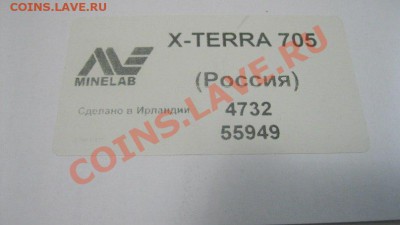Продам Minelab X-terra 705 c DD катушкой - bSW0GDqHsbs