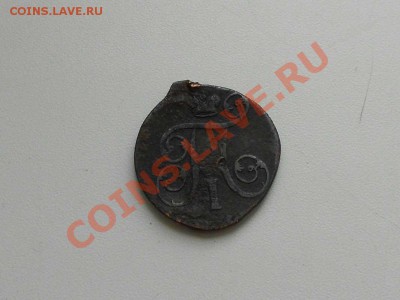 1 копейка 1799 г. ЕМ. - 1799 г. ОДНА КОПЕЙКА. 2