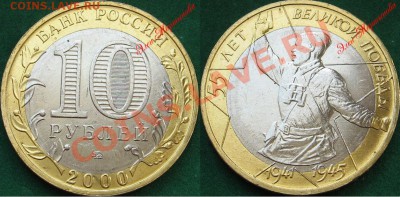 БРАК 10р00 Политрук, смещение до 06.05.13 - 10р00ММД Политрук смещение надпись