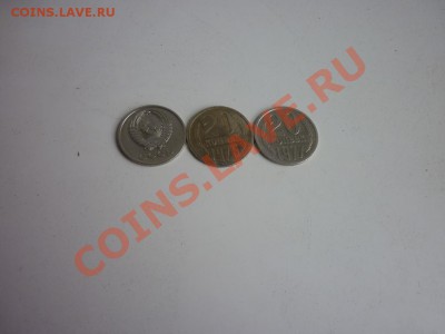 20 к 1976 нестандарт: металл, край листа?... - P1070516