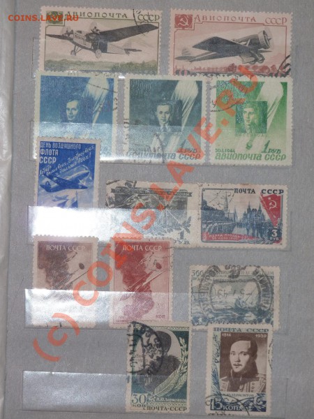Оценить марки (царизм, ранние советы, военное время) - P1000026.JPG
