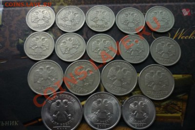 1,2,5р 10г сп,1р 99г сп ммд(по 5шт)2р 99г сп 4шт-с рбля 6мая - P1050081