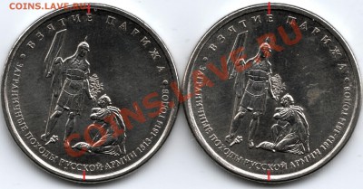 Война 1812г. - различный размер изображения. - 1