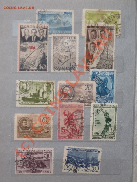 Оценить марки (царизм, ранние советы, военное время) - P1000028.JPG