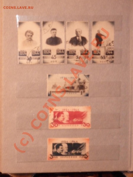 Оценить марки (царизм, ранние советы, военное время) - P1000042.JPG
