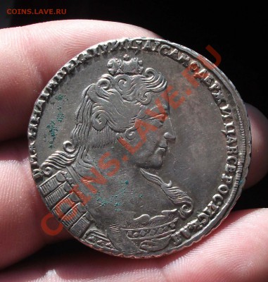 1 рубль 1733 год - DSCF2792яя