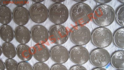 1 РУБЛЬ 2010 СП 30 шт по фикс. - 2