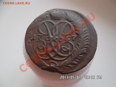 2 копейки 1757года - SAM_1362.JPG
