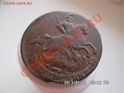 2 копейки 1757года - SAM_1363.JPG