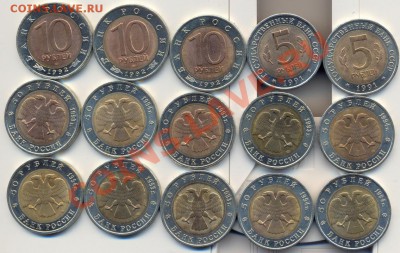 Красная книга 91-94гг (15шт) - сканирование0003