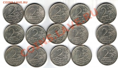 2 рубля Города-герои 2000г.+2 руб.Гагарин До 6.05.13г.в22-00 - 1 002