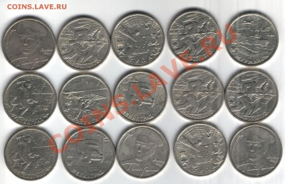 2 рубля Города-герои 2000г.+2 руб.Гагарин До 6.05.13г.в22-00 - 1 001